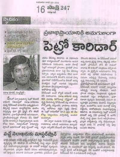 Petro Caridor in Visakhapatnam